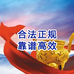 木里讨账公司