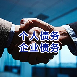 木里追债公司